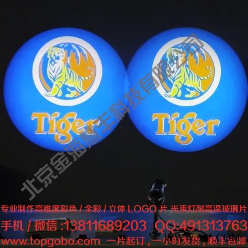 老怪牌光束灯片 电脑灯GOBO片 摇头灯LOGO片 广告灯片一片起订 一小时发货 顺丰包邮CMD (XD5D-6)图6