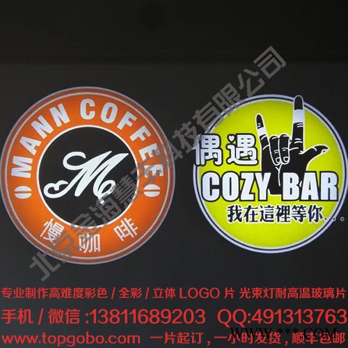 老怪牌光束灯片 电脑灯GOBO片 摇头灯LOGO片 广告灯片一片起订 一小时发货 顺丰包邮CMD (XD5D-6)图4