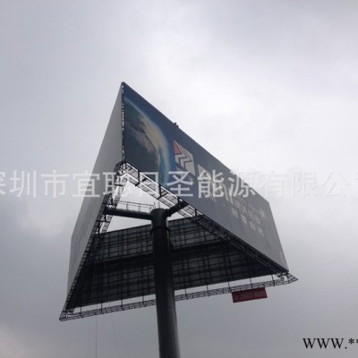 广告牌照明  高速广告牌太阳能照明 广告牌照明 广告灯 YC
