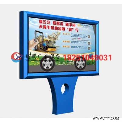 户外阅报栏宣传栏生产厂家仿古社区街道企业批量定制滚动广告灯箱
