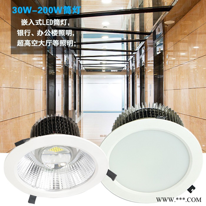 耀悦天花灯LED筒灯|5寸6寸8寸 10寸 12寸 14寸功率30-200W大功率嵌入式照明灯图3