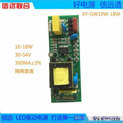 深圳LED驱动电源、隔离面板灯、筒灯驱动电源厂家