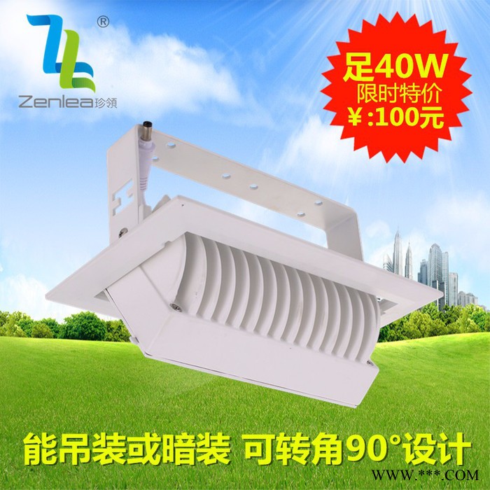 Zenlea珍领 ZL-FL1040-A1 LED40W贴片室内转角投射灯 led贴片方形明装筒灯 LED吊灯图5