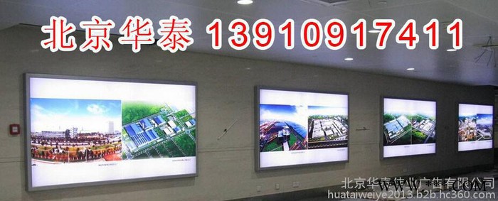通州楼宇标识超薄灯箱户外喷绘广告灯箱加工制作广告制作图2