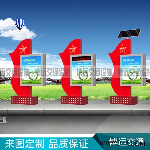 【江苏博远】户外立式滚动灯箱 广告牌 户外广告 广告灯箱 部队灯箱 宣传栏 阅报栏 军队灯箱 不锈钢灯箱 滚动灯箱定制