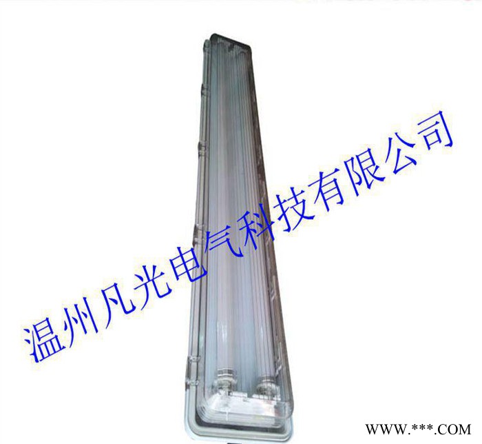 LED防爆灯，大功率净化灯  工程灯，BRS系列防爆洁净荧光