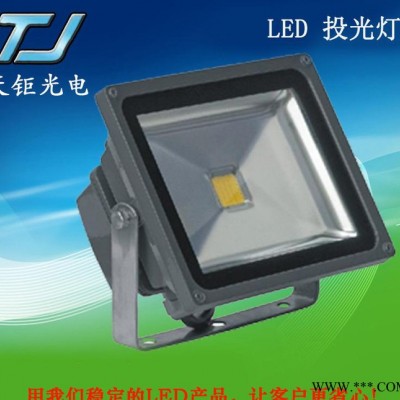 户外广告灯 防水80w led投光灯 高压220V