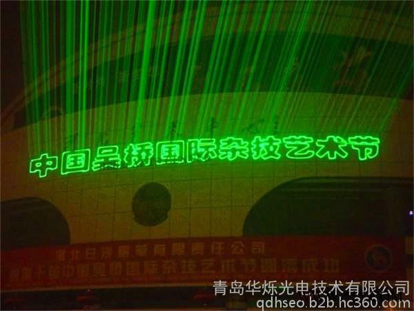 青岛华烁 10W户外大功率激光广告灯20W城市亮化工程 户外广告投影灯图5
