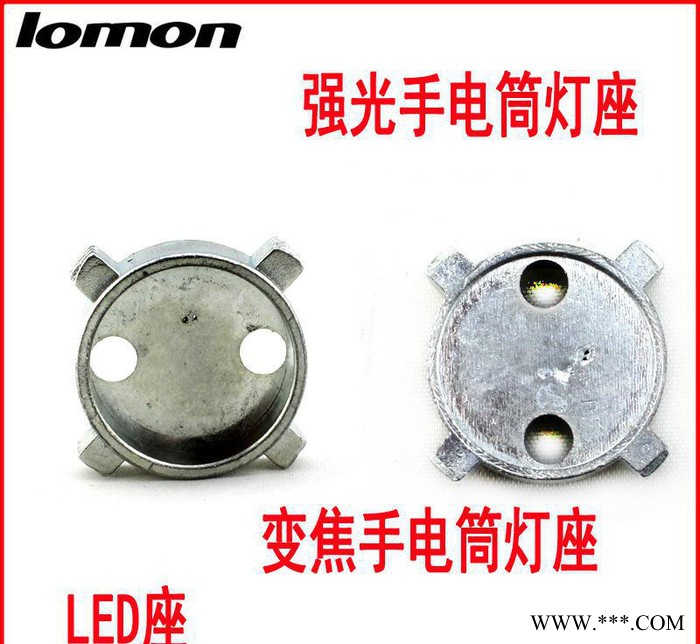 【罗门照明】铝合金强光手电筒灯座  led变焦手电筒灯座图2