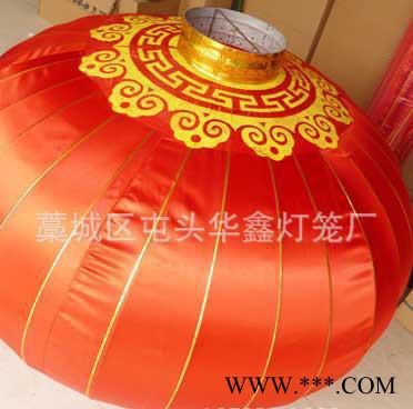 大红圆灯笼铁皮口八美缎灯笼结婚装饰春节元旦灯笼定广告灯笼图2