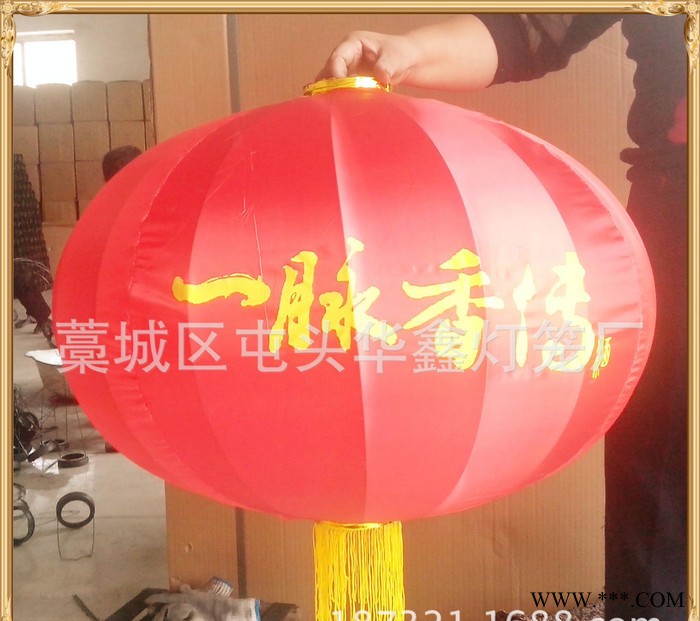 广告灯笼订做   节日婚庆庆典装饰用品 轻盈纺灯笼图3