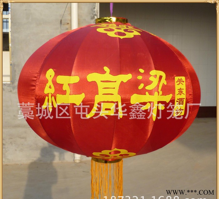 广告灯笼订做   节日婚庆庆典装饰用品 轻盈纺灯笼图2
