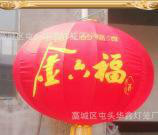 广告灯笼订做   节日婚庆庆典装饰用品 轻盈纺灯笼
