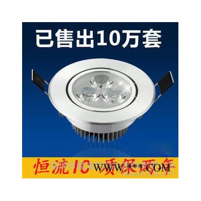 led射灯天花灯 超亮节能led筒灯灯具  商业照明 品质