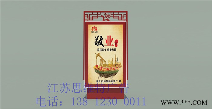 供应滚动灯箱 立式滚动换画灯箱 不锈钢指路牌灯箱 滚动广告灯箱生产厂家图8