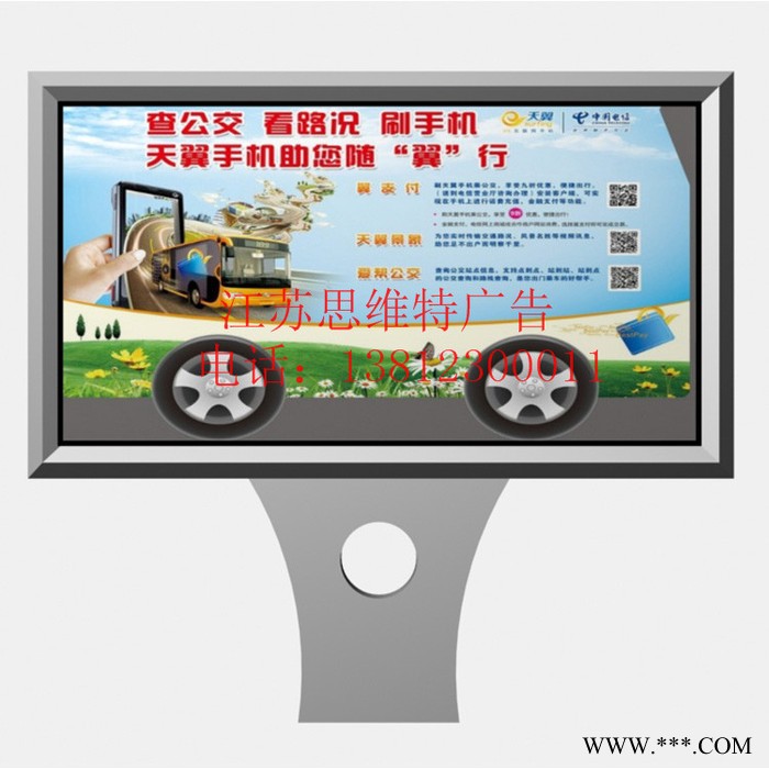 供应滚动灯箱 立式滚动换画灯箱 不锈钢指路牌灯箱 滚动广告灯箱生产厂家图4