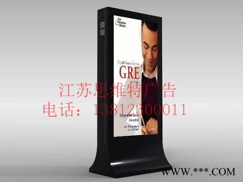 供应滚动灯箱 立式滚动换画灯箱 不锈钢指路牌灯箱 滚动广告灯箱生产厂家图2