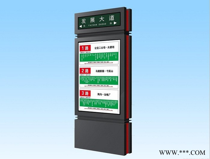 智邦 ZBM-19款 广告灯箱 路灯箱 社区信息牌 专业生产厂家，欢迎订购量大从优！图4