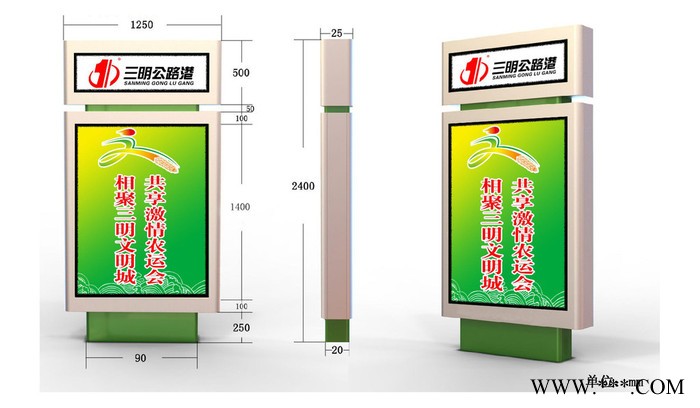 智邦 ZBM-19款 广告灯箱 路灯箱 社区信息牌 专业生产厂家，欢迎订购量大从优！图5