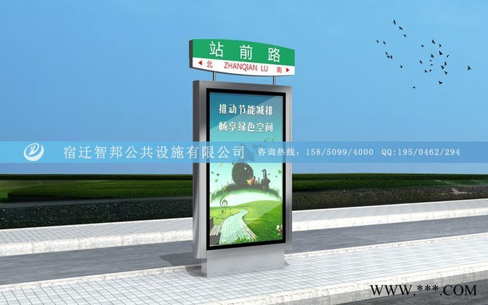 智邦 ZBM-19款 广告灯箱 路灯箱 社区信息牌 专业生产厂家，欢迎订购量大从优！图3
