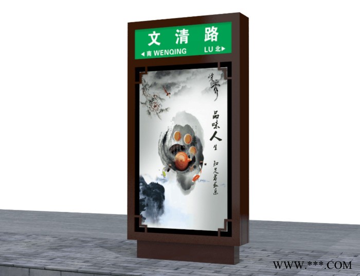 智邦 ZBM-19款 广告灯箱 路灯箱 社区信息牌 专业生产厂家，欢迎订购量大从优！