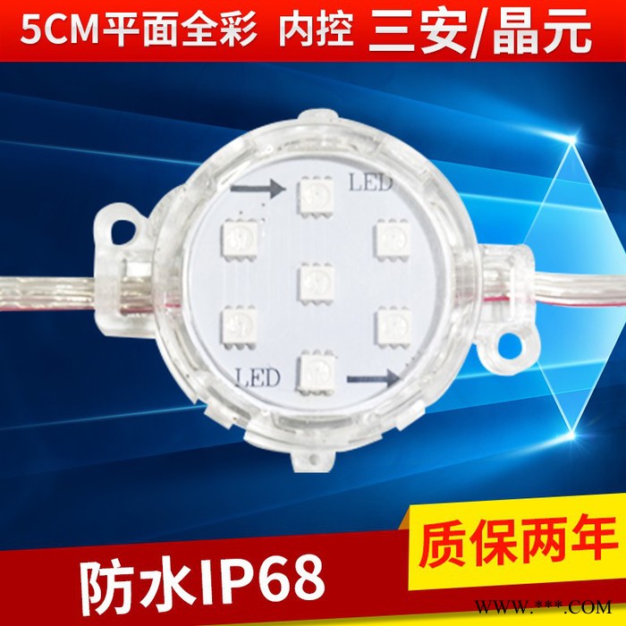 巨亮LED点光源  LED点光源 断点续传 广告灯LED户外点光源1903 防水 深圳批发点光源图2