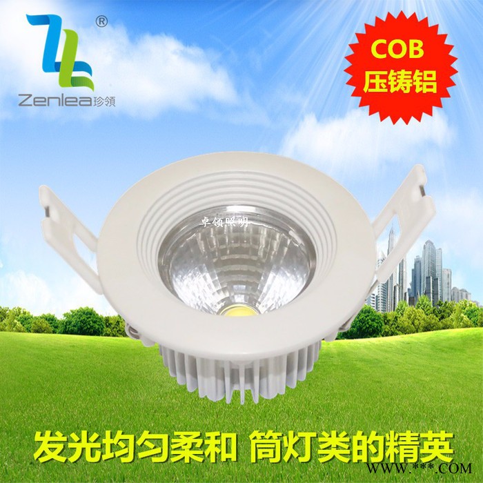 Zenlea珍领 ZL-TD1005F COB筒灯 cob天花射灯 酒店装修射灯 COB射灯5W 天花灯 孔灯图2
