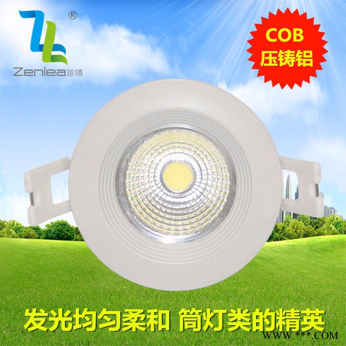 Zenlea珍领 ZL-TD1005F COB筒灯 cob天花射灯 酒店装修射灯 COB射灯5W 天花灯 孔灯图3
