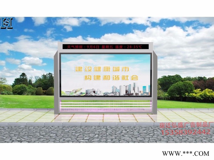 仪征广告灯箱   灭蚊灯箱厂家  泓春灯箱A011 太阳能灯箱图5