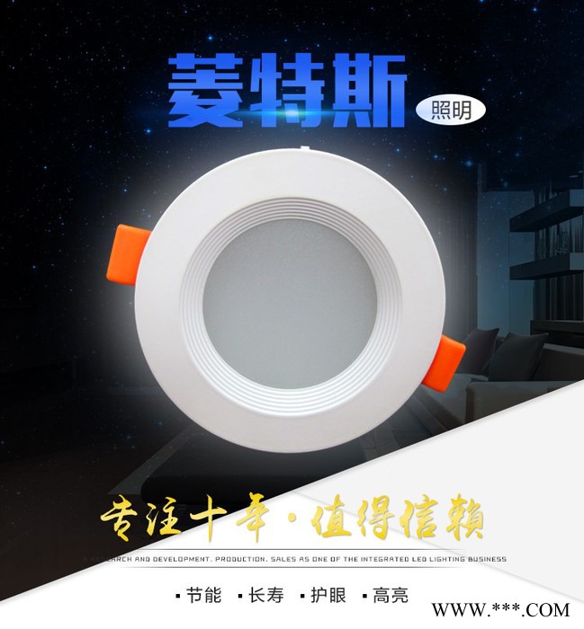 菱特斯照明LTS-TD-002 室内照明LED筒灯天花灯射灯3W图5