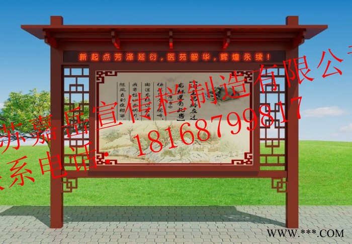 专业供应宣传栏|公交站台|广告牌|广告灯箱**价廉图6