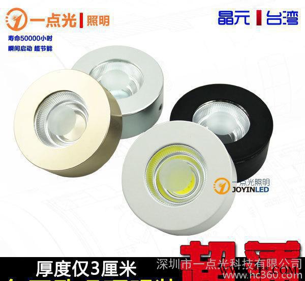 led明装筒灯cob射灯超薄展柜酒柜灯现代客厅天花灯免开孔吸图3