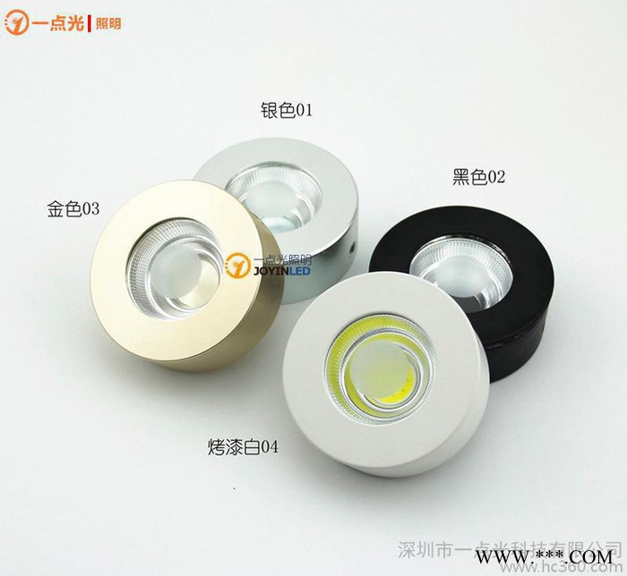 led明装筒灯cob射灯超薄展柜酒柜灯现代客厅天花灯免开孔吸图2