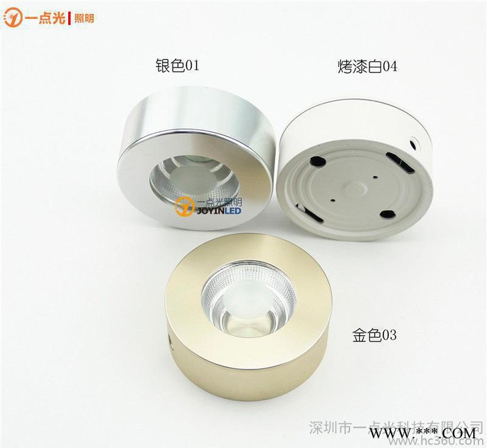 led明装筒灯cob射灯超薄展柜酒柜灯现代客厅天花灯免开孔吸图1