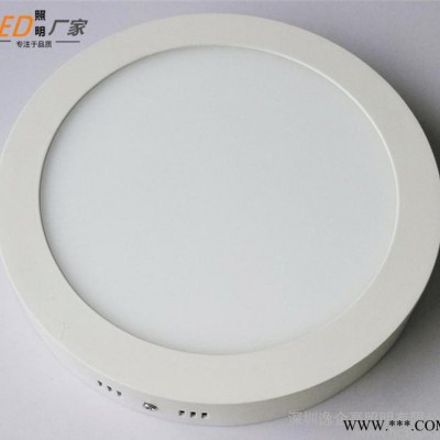 批发 超薄6W12W18W24W新款LED明装防雾筒灯 方形圆形面板灯