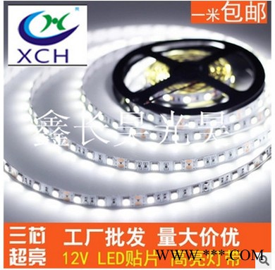 厂家批发 展柜广告灯箱高亮灯条5730LED软灯带 LED灯带图1
