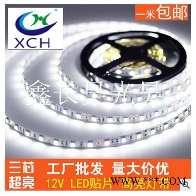 厂家批发 展柜广告灯箱高亮灯条5730LED软灯带 LED灯带