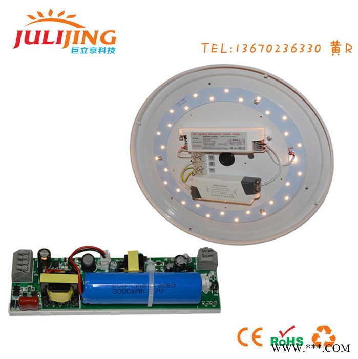 LED筒灯照明应急电源 LED应急面板灯 LED应急电源图5