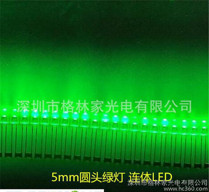 F5圆头LED黄灯 连体LED灯珠 适用于LED广告灯箱、L图1