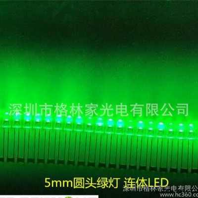 F5圆头LED黄灯 连体LED灯珠 适用于LED广告灯箱、L