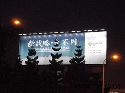 光能光能2代 太阳能LED广告灯，比传统灯节能28倍           高清晰，高亮度，长寿命，免维护图2