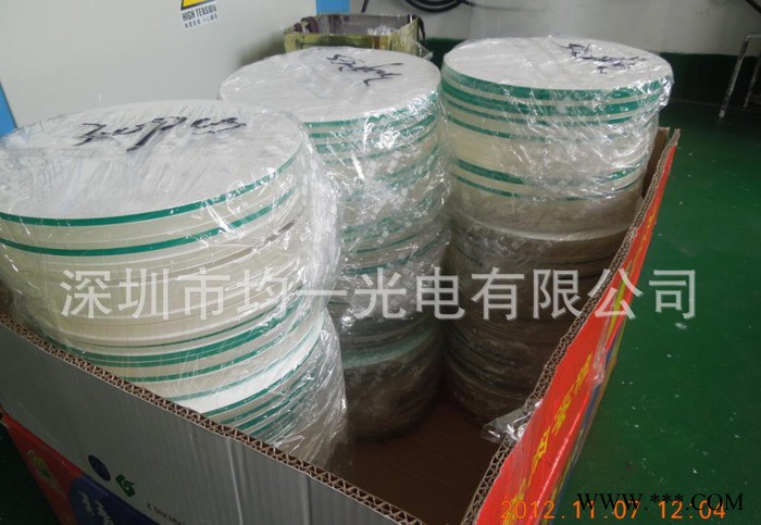 高品质低价圆形筒灯导光板 Led面板灯 平板灯导光板扩散板图3