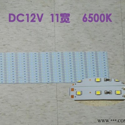 DC12V 11宽 硬灯条 现货 可用T5、货架灯、广告灯、灯箱可LOGO