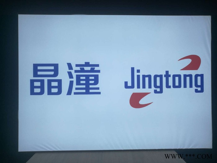 晶潼JT-L2 LED3030漫反射广告灯箱软膜天花光源12V硬灯条图3