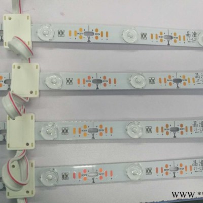 晶潼JT-L2 LED3030漫反射广告灯箱软膜天花光源12V硬灯条