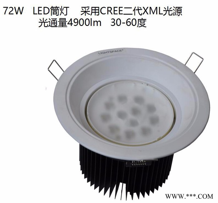 星光莱特24W54W72W92W大功率LED可调光筒灯LIGHTSPACE图1