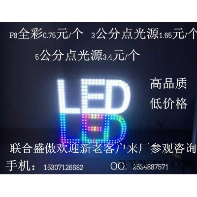 联合盛傲LHSA-12-3100广告灯具