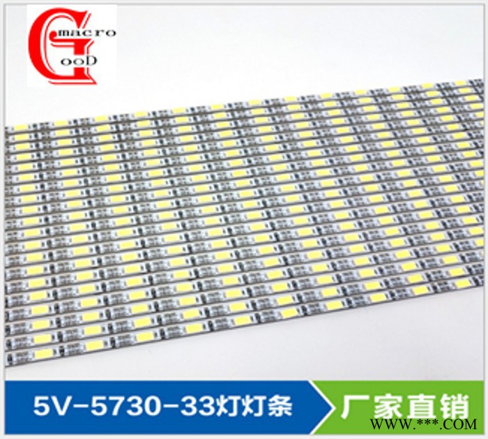 LED硬灯条定制 5V33灯5730硬灯条广告灯箱珠宝柜台带铝槽定做图1