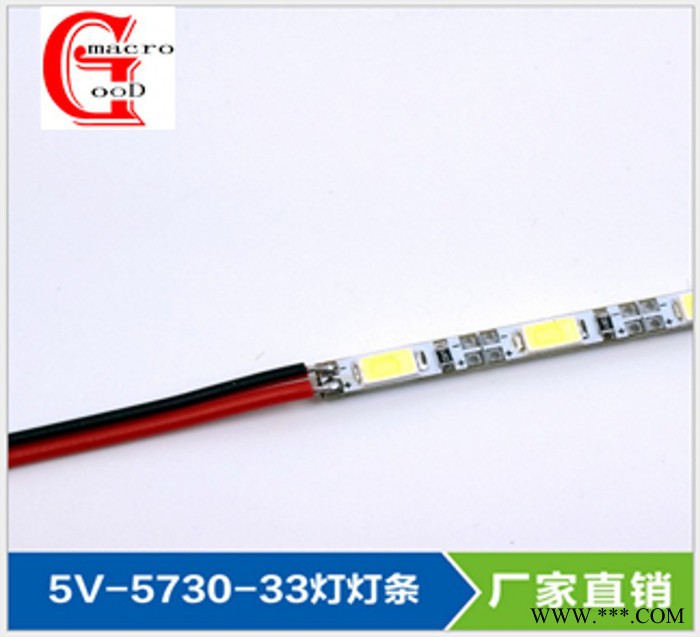 LED硬灯条定制 5V33灯5730硬灯条广告灯箱珠宝柜台带铝槽定做图2