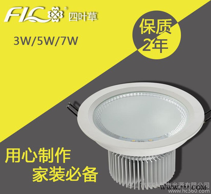 直销3\5\7W开孔7公分LED背景墙天花筒灯射灯不提供免费图2